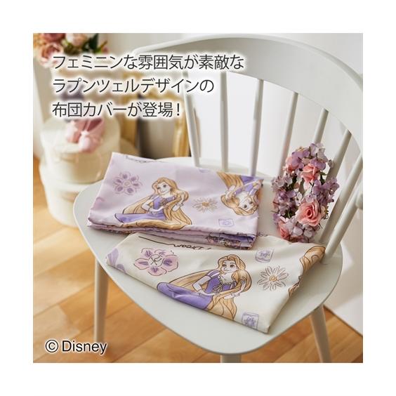 ニッセン（nissen） ディズニー 枕カバー 同色2枚組 ラプンツェル柄