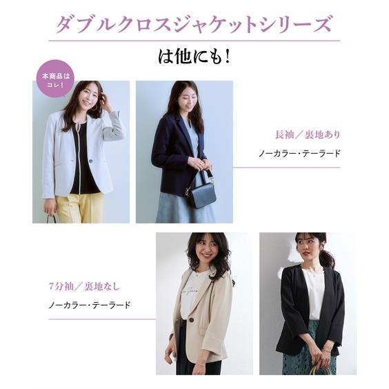 ゆずゆず　ノースリーブ　ダブルジャケット◆ 自由区（ジユウク） ジャケット ノーカラージャケット トリアセダブル