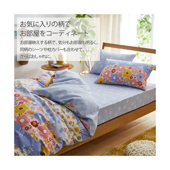 青と銀の花柄 掛け布団 ニッセン（nissen） 寝具 掛け布団カバー 綿混 プリント ブルー系