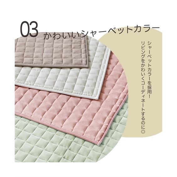 ニッセン ラグ 洗える マシュマロみたいな もっちもち ニッセン ラグ 洗える マシュマロみたいな もっちもち