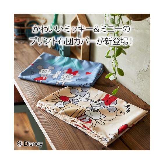 ニッセン（nissen） ディズニー 寝具 掛け布団カバー ミッキー＆ミニー