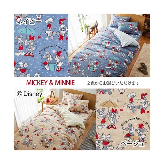 ニッセン（nissen） ディズニー 寝具 掛け布団カバー ミッキー＆ミニー