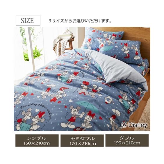ニッセン（nissen） ディズニー 寝具 掛け布団カバー ミッキー＆ミニー