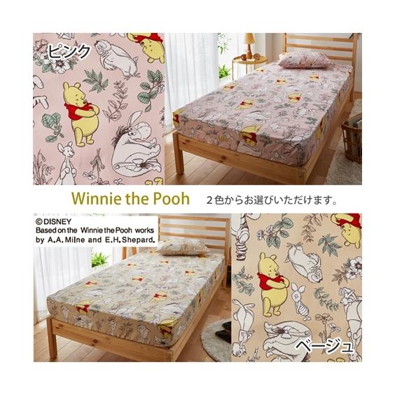 ニッセン（nissen） ディズニー シーツ すっぽりと包める プーさん柄