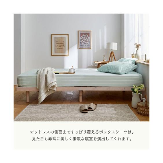  クラシックデザイン シーツ ニッセン（nissen） ベッドシーツ 綿混 プリント マットレス用
