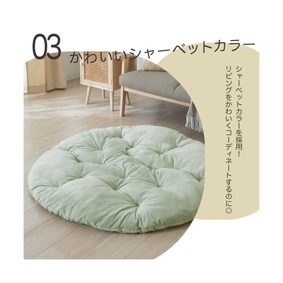 ニッセン（nissen） クッションラグ マシュマロみたいな もっちもち 約