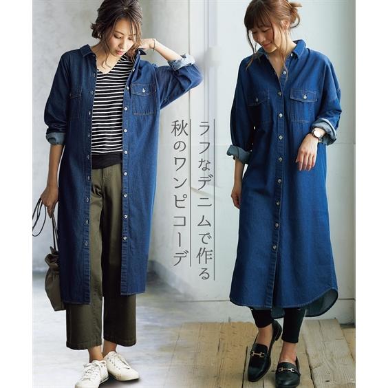 ワンピース ロング マキシ レディース デニム ロング丈 シャツ S M L ニッセン Nissen ニッセン Paypayモール店 通販 Paypayモール