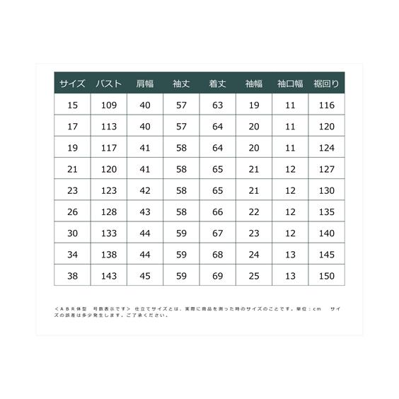 かすだけ 大きいサイズ ニッセン Nissen ニッセン Paypayモール店 通販 Paypayモール レディース はるやまコラボ