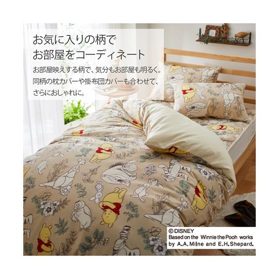 ディズニー 敷きパッド プーさん柄 ファミリーサイズ 3人用 0cm ニッセン Nissen ニッセン Paypayモール店 通販 Paypayモール