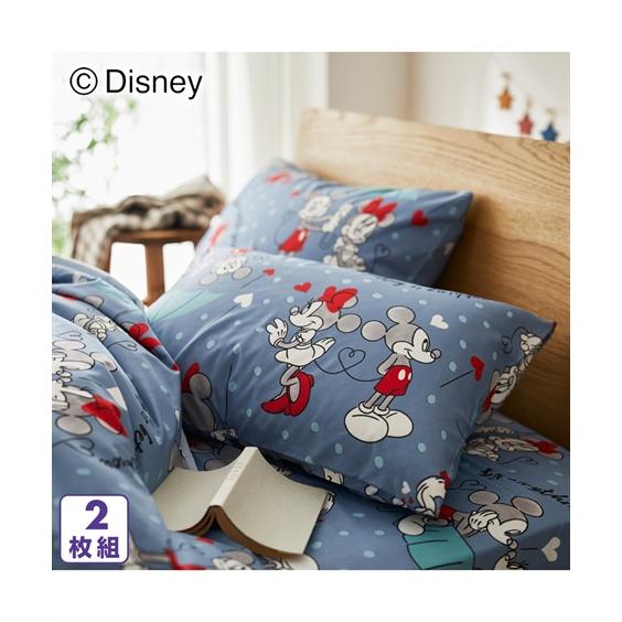 ディズニー 枕カバー 同色2枚組 ミッキー ミニー柄 ピロー 43 63cm ニッセン Nissen Zzy43d1266 ニッセン Yahoo 店 通販 Yahoo ショッピング