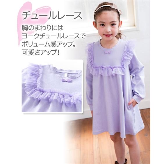ワンピース フェミニン デザイン 女の子 子供服 ジュニア服 身長140 150 160cm ニッセン Nissen ニッセン Paypayモール店 通販 Paypayモール