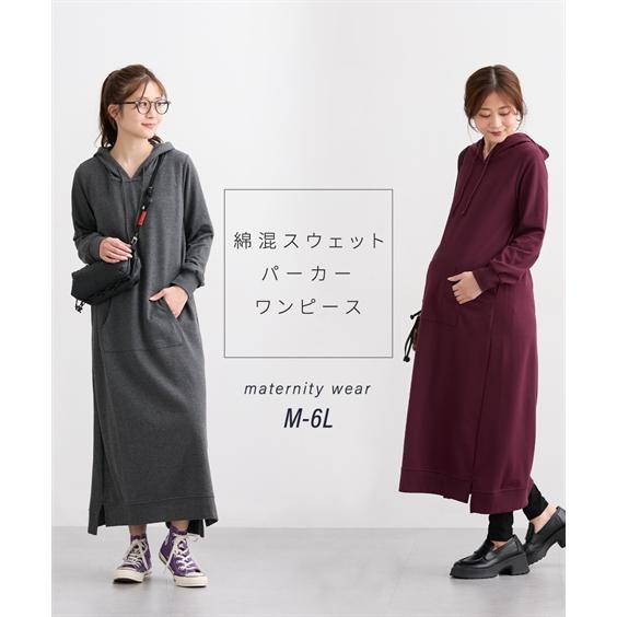 ニッセン（nissen） 授乳服 ワンピース マタニティ ママ パーカー 