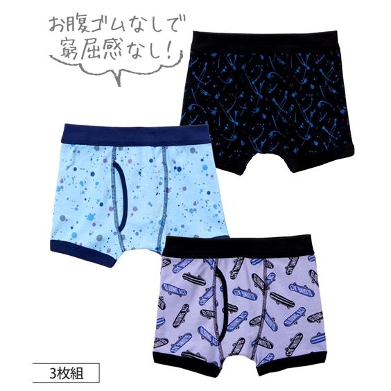 ニッセン（nissen） ボクサーパンツ 男の子 キッズ お腹苦しくない 前