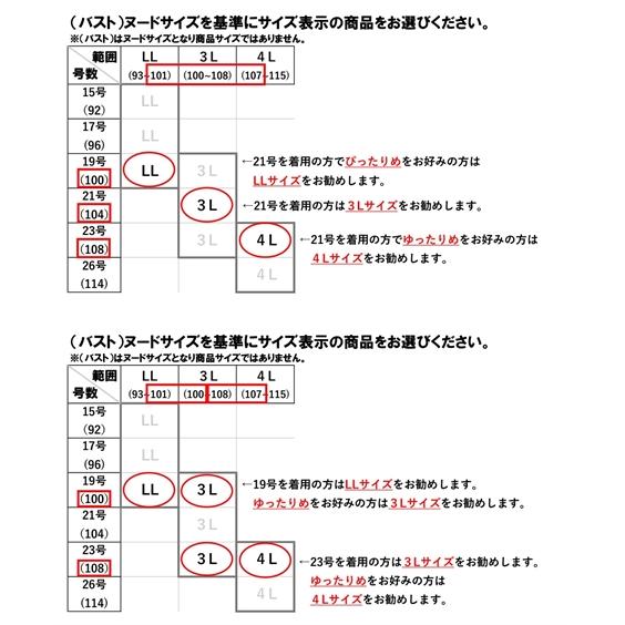 ドレス ワンピース 大きいサイズ レディース スタンドカラー バック リボン レース 結婚式 二次会 お呼ばれ対応 4L/5L/6L ニッセン nissen｜nissenzai｜19