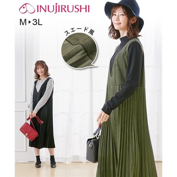 犬印本舗 ワンピース マタニティ ママ 産前 産後 授乳服 スエード調 プリーツ ジャンパー スカート M L ニッセン Nissen ニッセン Paypayモール店 通販 Paypayモール