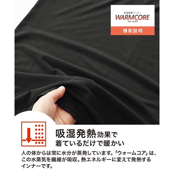 レディース ウォームコア 吸湿発熱 静電防止 腹巻き付き 10分丈 ボトム 2枚組 L〜LL/LL〜3L ニッセン nissen｜nissenzai｜05