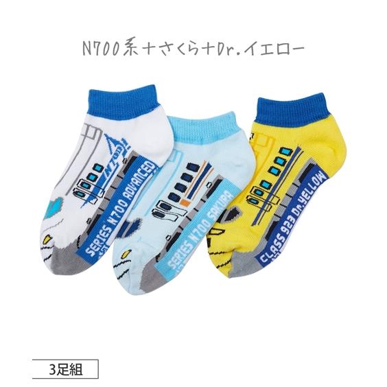 靴下 キッズ あし鉄 新幹線 ソックス 3足組 男の子 子供服 16 0 21 0cm ニッセン Nissen ニッセン Paypayモール店 通販 Paypayモール