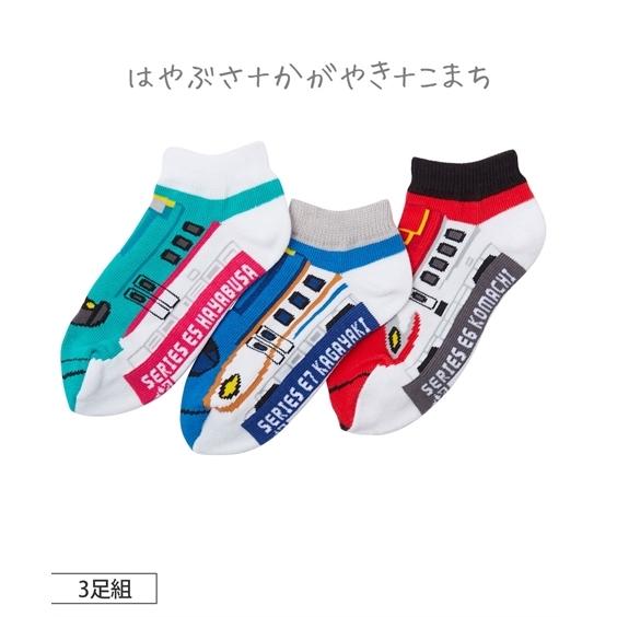 靴下 キッズ あし鉄 新幹線 ソックス 3足組 男の子 子供服 16 0 21 0cm ニッセン Nissen ニッセン Paypayモール店 通販 Paypayモール