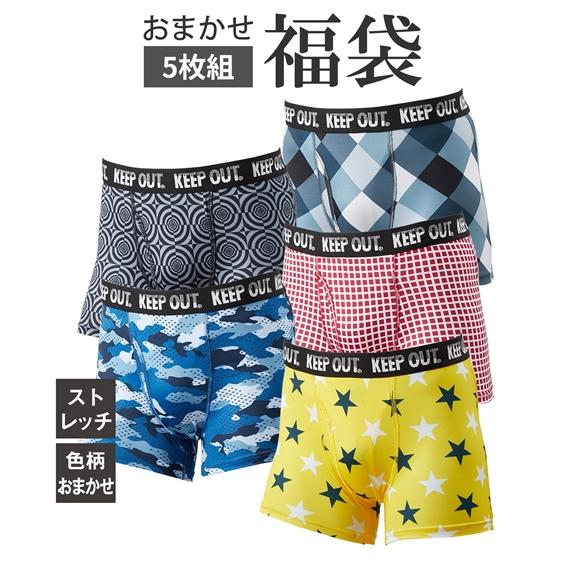 ロエンボクサーパンツ５枚セット 綿100%】ボクサーパンツ(5枚組)(前あき) UB21805 :メンズ パンツ（下着）