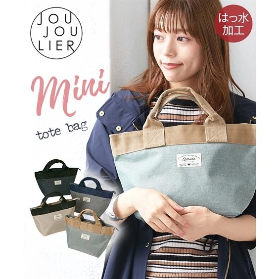 ニッセン（nissen） バッグ トート レディース JOUJOULIER