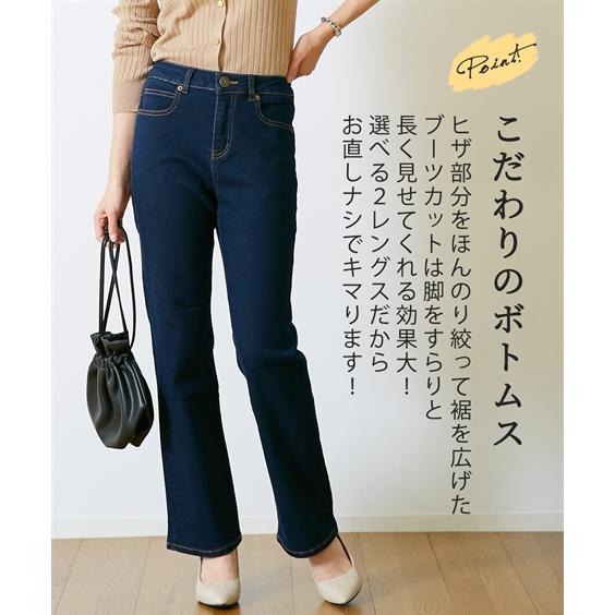 ニッセン パンツ ブーツカット レディース すごく伸びる ブーツ ニッセン パンツ ブーツカット レディース すごく伸びる ブーツ