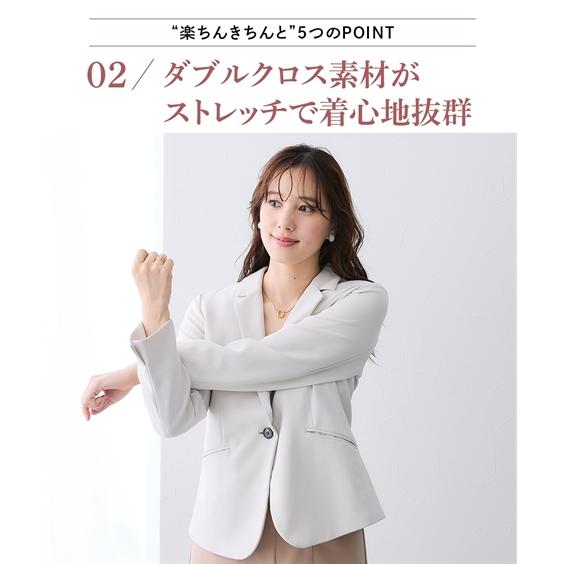 ニッセン（nissen） レディース 洗える ストレッチ ダブルクロス