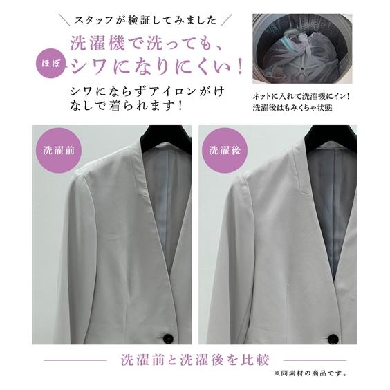 ニッセン（nissen） レディース 新改良 洗える ストレッチ ダブル