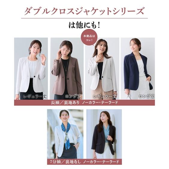 ニッセン（nissen） レディース 洗える ストレッチ ダブルクロス