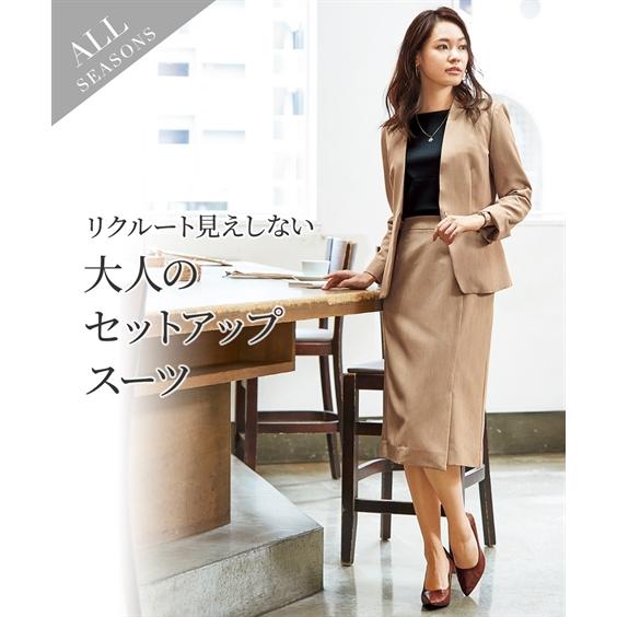 スーツ スカート 大きいサイズ レディース ノーカラー ジャケット ＋ 