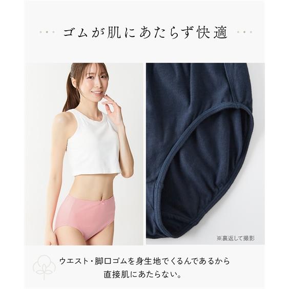 ニッセン（nissen） ショーツ スタンダード レディース 綿100％ 天竺