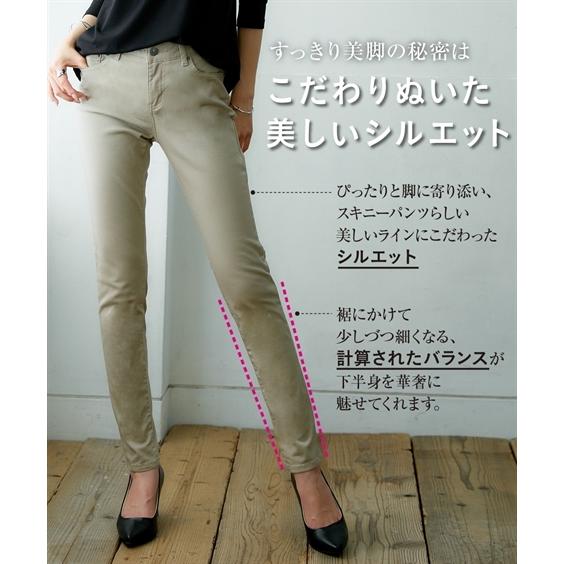 ニッセン パンツ スキニー スリム レディース すごく伸びる 綿混 ニッセン パンツ スキニー スリム レディース すごく伸びる 綿混