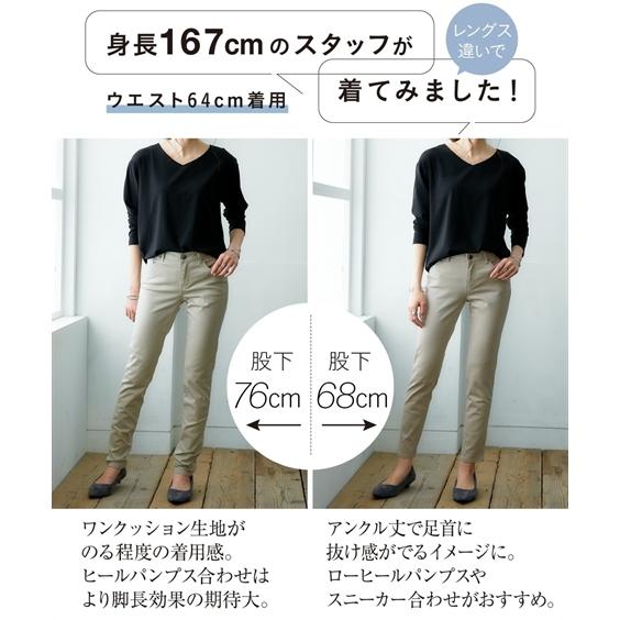 ニッセン パンツ スキニー スリム レディース すごく伸びる 綿混 ニッセン パンツ スキニー スリム レディース すごく伸びる 綿混