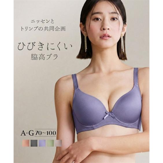 ニッセン（nissen） ブラジャー ワイヤー入り レディース 脇すっきり