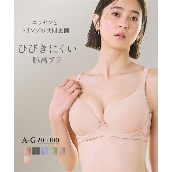ニッセン（nissen） ブラジャー ブラジャー ワイヤー入り レディース