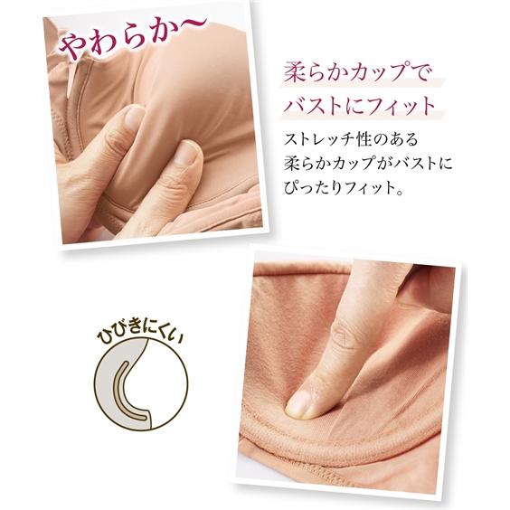 ブラジャー 脇すっきり柔らかモールドブラジャー（トリンプ） ニッセン nissen｜nissenzai｜10