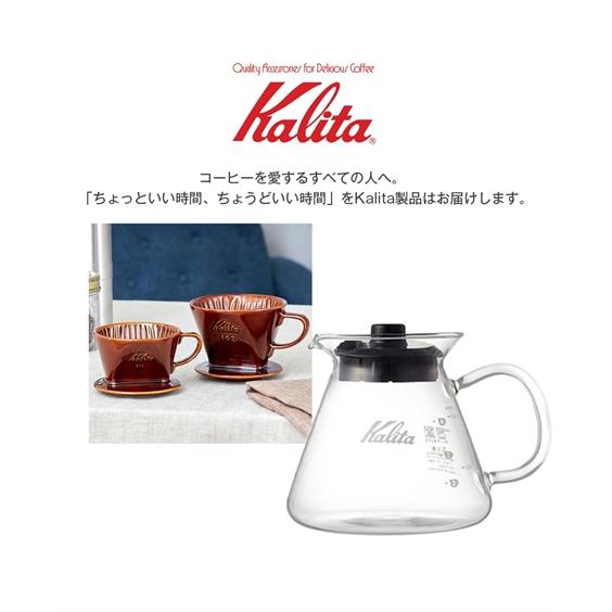 Kalita コーヒードリッパー ロトブラウン 日本製 101 1〜2人用 ニッセン nissen｜nissenzai｜14