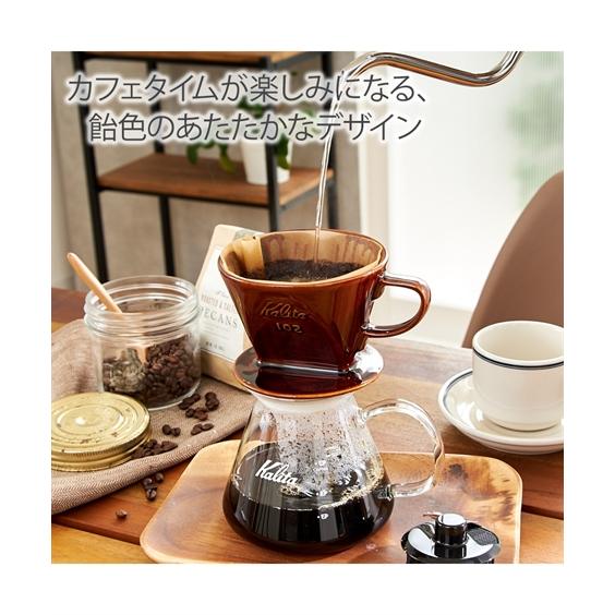 Kalita コーヒードリッパー ロトブラウン 日本製 101 1〜2人用 ニッセン nissen｜nissenzai｜03