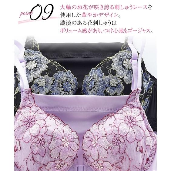 ニッセン（nissen） ブラジャー ワイヤー入り レディース 脇高 背中