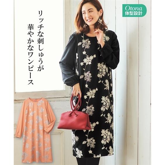 激安単価で ワンピース ひざ丈 大きいサイズ レディース 大人 刺しゅう 4l 5l 6l ニッセン Nissen ニッセン Paypayモール店 通販 Paypayモール 初回限定 Etcui Com