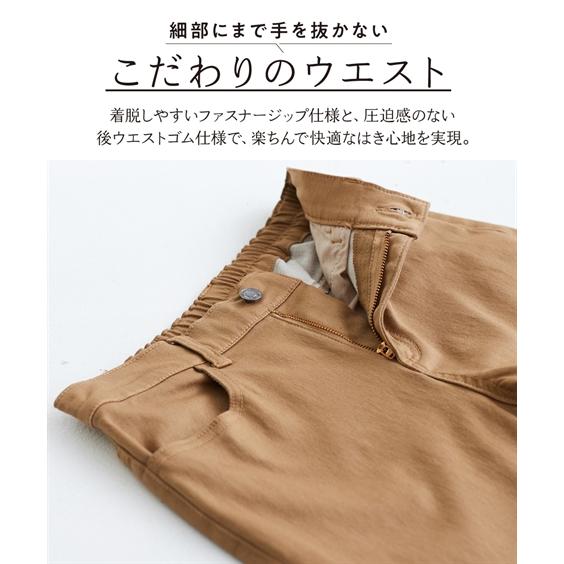 パンツ スキニー スリム レディース 裏起毛 ストレッチ ゆるフィット 冬 S/M/L/LL ニッセン nissen｜nissenzai｜20