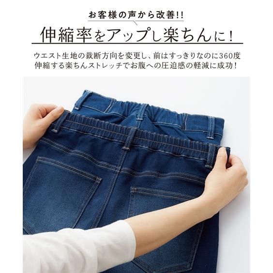 パンツ スキニー スリム レディース 裏起毛 ストレッチ ゆるフィット 冬 S/M/L/LL ニッセン nissen｜nissenzai｜16