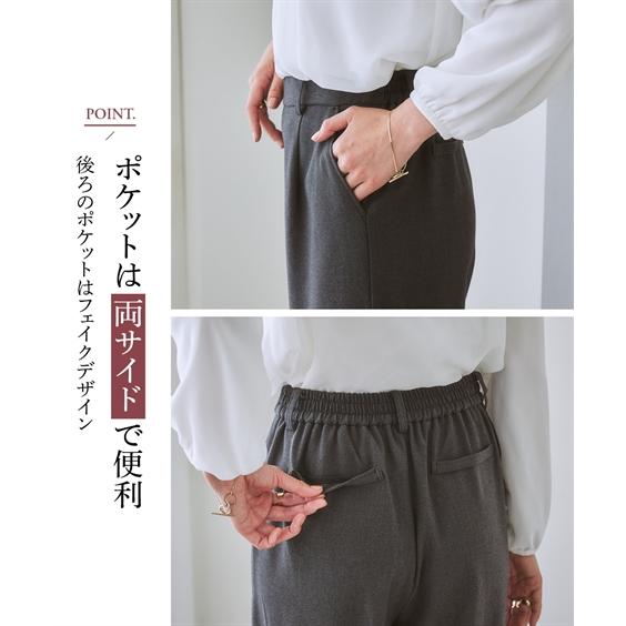 パンツ ワイド ガウチョ レディース はたラクスタイル 中空糸 あったか 冬 S/M/L/LL ニッセン nissen｜nissenzai｜18