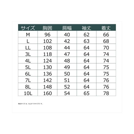 ニット セーター メンズ 洗濯機で洗える 薄手 Vネック 冬 3L/4L/5L ニッセン nissen｜nissenzai｜13