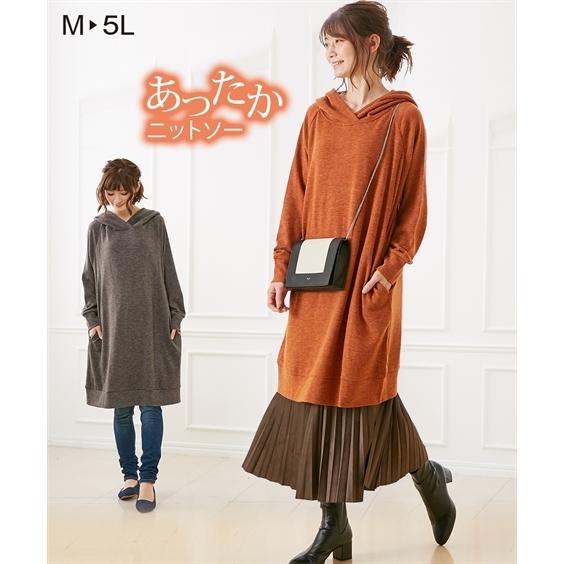 ワンピース マタニティ ママ 産前 産後 授乳服 ニットソー Nissen Ll 3l ニッセン ゆったり パーカー 商舗 冬