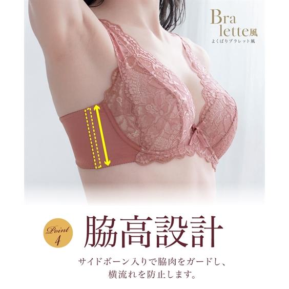 ニッセン（nissen） ブラジャー ワイヤー入り 大きいサイズ レディース