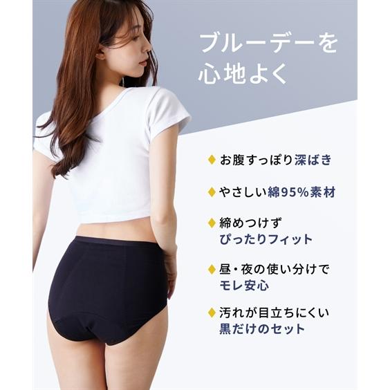 ニッセン（nissen） ショーツ サニタリー 大きいサイズ レディース 綿