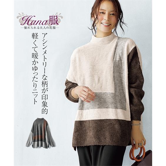 チュニック レディース Hana服 カラーパレット ふわふわ ドルマン ニット 冬 M L Ll ニッセン Nissen ニッセン Paypayモール店 通販 Paypayモール