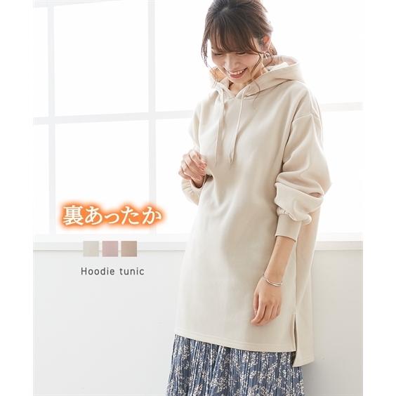 トレーナー レディース 体型カバー 裏起毛 ロング丈 パーカー 冬 M L ニッセン Nissen ニッセン Paypayモール店 通販 Paypayモール