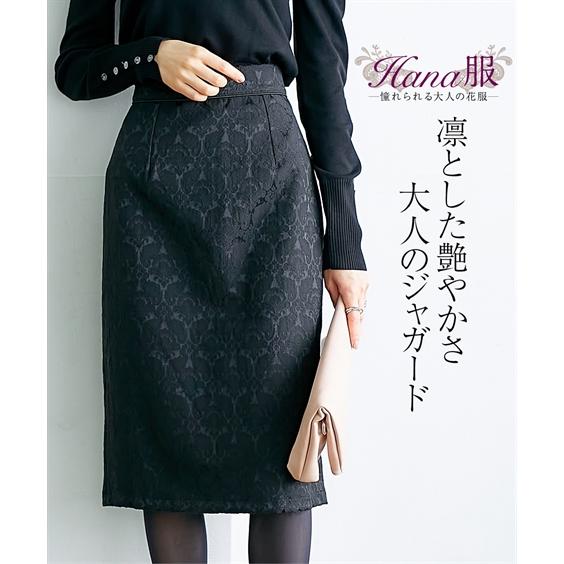 ニッセン（nissen） スカート ひざ丈 レディース Hana服 ジャガード織