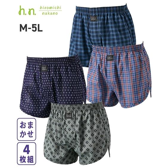 ニッセン（nissen） 福袋 トランクス メンズ ヒロミチナカノ おまかせ
